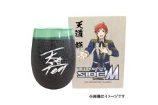 アイドルマスター SideM 美濃焼タンブラー【天道 輝】｜アイドルマスター SideM 天道 輝 [2941]