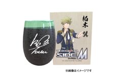 アイドルマスター SideM 美濃焼タンブラー【柏木 翼】｜アイドルマスター SideM 柏木 翼 [2943]