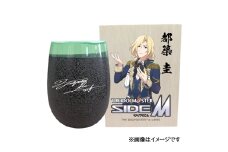 アイドルマスター SideM 美濃焼タンブラー【都築 圭】｜アイドルマスター SideM 都築 圭 [2944]