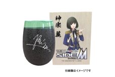 アイドルマスター SideM 美濃焼タンブラー【神楽 麗】｜アイドルマスター SideM 神楽 麗 [2945]