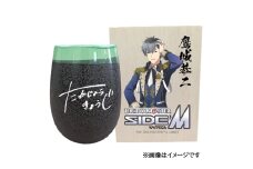 アイドルマスター SideM 美濃焼タンブラー【鷹城恭二】｜アイドルマスター SideM 鷹城恭二 [2946]