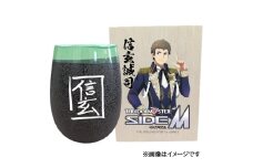 アイドルマスター SideM 美濃焼タンブラー【信玄誠司】｜アイドルマスター SideM 信玄誠司 [2953]
