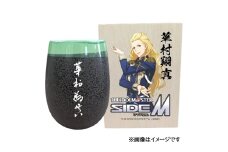 アイドルマスター SideM 美濃焼タンブラー【華村翔真】｜アイドルマスター SideM 華村翔真 [2955]