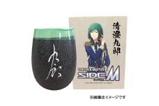 アイドルマスター SideM 美濃焼タンブラー【清澄九郎】｜アイドルマスター SideM 清澄九郎 [2956]