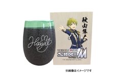 アイドルマスター SideM 美濃焼タンブラー【秋山隼人】｜アイドルマスター SideM 秋山隼人 [2957]