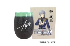 アイドルマスター SideM 美濃焼タンブラー【榊 夏来】｜アイドルマスター SideM 榊 夏来 [2959]