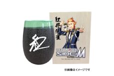 アイドルマスター SideM 美濃焼タンブラー【紅井朱雀】｜アイドルマスター SideM 紅井朱雀 [2962]
