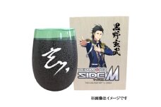 アイドルマスター SideM 美濃焼タンブラー【黒野玄武】｜アイドルマスター SideM 黒野玄武 [2963]