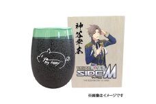 アイドルマスター SideM 美濃焼タンブラー【神谷幸広】｜アイドルマスター SideM 神谷幸広 [2964]