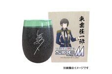 アイドルマスター SideM 美濃焼タンブラー【東雲荘一郎】｜アイドルマスター SideM 東雲荘一郎 [2965]