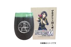 アイドルマスター SideM 美濃焼タンブラー【アスラン＝BB II世】｜アイドルマスター SideM アスラン＝BB II世 [2966]