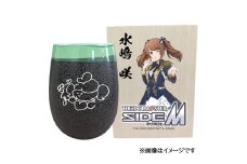 アイドルマスター SideM 美濃焼タンブラー【水嶋 咲】｜アイドルマスター SideM 水嶋 咲 [2968]