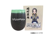 アイドルマスター SideM 美濃焼タンブラー【岡村直央】｜アイドルマスター SideM 岡村直央 [2969]