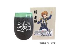 アイドルマスター SideM 美濃焼タンブラー【橘 志狼】｜アイドルマスター SideM 橘 志狼 [2970]