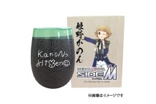 アイドルマスター SideM 美濃焼タンブラー【姫野かのん】｜アイドルマスター SideM 姫野かのん [2971]