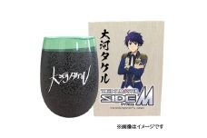 アイドルマスター SideM 美濃焼タンブラー【大河タケル】｜アイドルマスター SideM 大河タケル [2975]