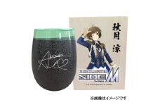 アイドルマスター SideM 美濃焼タンブラー【秋月 涼】｜アイドルマスター SideM 秋月 涼 [2978]