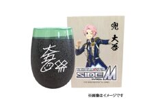 アイドルマスター SideM 美濃焼タンブラー【兜 大吾】｜アイドルマスター SideM 兜 大吾 [2979]