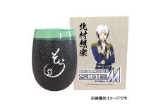 アイドルマスター SideM 美濃焼タンブラー【北村想楽】｜アイドルマスター SideM 北村想楽 [2982]