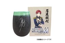 アイドルマスター SideM 美濃焼タンブラー【眉見鋭心】｜アイドルマスター SideM 眉見鋭心 [2986]