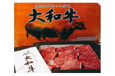 （冷凍）国牛十図の銘牛　大和牛　赤身　700g／肉工房　吉蔵　ヘルシー　赤肉　奈良県　葛城市【yskr003】