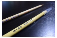 写仏・写経用　筆および筆ペンセット【tmnk001】