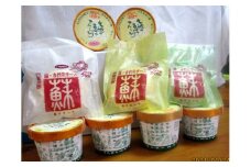 （冷凍） ラッテたかまつ いろいろアイス９個セット ／ チーズ入り 最中 モナカ いちご イチジク 柿【latt006】