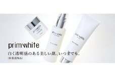 プリムホワイト 美白化粧品3点セット ／ 美容液 クリーム パック ゲオール化粧品 奈良県 葛城市【geol007】