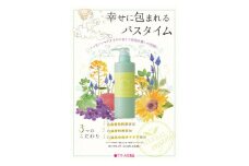 ハーバルオーガニック ボディーソープ 500ml ポンプ無 ／ ゲオール化粧品 バス用品 風呂 奈良県【geol010】