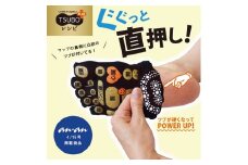両面　足つぼ　5本指　ソックス　4色組(22-25cm)／靴下　日用品　ツボ　健康　美容　マッサージ　レディース　婦人　プレゼント　ギフト【mika001】
