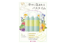 ハーバルオーガニック ボディーソープ 500ml×3 ポンプ×1 お徳セット ／ ゲオール化粧品 奈良県【geol013】