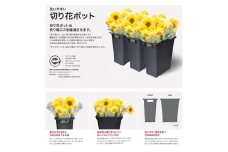 切花ポット／ライクイット　like-it　特許商品　エコマーク　洗いやすい　お花　フラワー　清潔　日本製【like014】