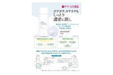 オイルミルク 乳液 80ｍl スクワラン ホホバ種子油配合 ／ ゲオール化粧品 乾燥 肌荒れ防止 ボディー用 無香料 無着色 ノンアルコール 保湿 乾燥肌 奈良県【geol014】