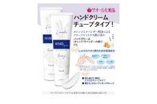 ハンドクリーム 携帯用 チューブタイプ 60g 2本セット ／ ゲオール化粧品 保湿 オレンジ ラベンダー 奈良県【geol015】