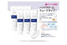 ハンドクリーム 携帯用 チューブタイプ 60g 6本セット ／ ゲオール化粧品 保湿 オレンジ ラベンダー 奈良県【geol016】