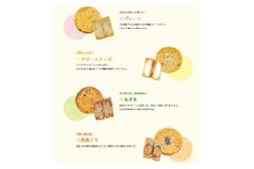 當麻 どっこいまんじゅう ４種 プレーン クリームチーズ あずき 渋皮くり １０個セット ／ 朗紀本舗 スイーツ 和菓子 さつまいも 五郎島金時 紅はるか 鳴門金時【akih002A】