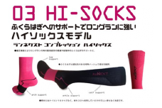 コンプレッション　ハイソックス　23-25cm　ブルー／RunNext　スポーツ用　靴下　トレーニング　ランニング　デスクワーク　ドライブ　奈良県　葛城市【next017】