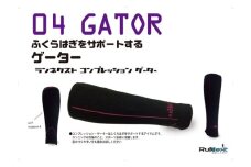 スポーツ用 RunNext コンプレッション ゲーター Lサイズ パープル ／ ランネクスト スポーツ用品 ゲーター サポート ランニング デスクワーク ドライブ 奈良県 葛城市【next018】