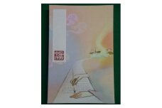 御朱印帳 折り本 表裏 46箇所 ／ 當麻寺 中之坊 ふるさと納税 オリジナル 帳面 御朱印巡り ご朱印集め 中将姫 写経 イメージ 奈良県 葛城市【tmnk005】