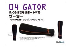 スポーツ用 RunNext コンプレッション ゲーター Lサイズ オレンジ ／ ランネクスト スポーツ用品 ゲーター サポート ランニング デスクワーク ドライブ 奈良県 葛城市【next019】