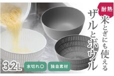 米とぎにも使える ザル ボウル グレー ／ キッチン用品 調理器具 耐熱 電子レンジ対応 食洗機対応 ライクイット like-it 奈良県 葛城市【like030】