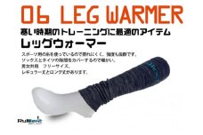 スポーツ用 RunNext レッグウォーマー ブルー ロング丈 ／ ランネクスト ランニング トレーニング 防寒 奈良県 葛城市【next036】