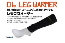 スポーツ用 RunNext レッグウォーマー イエロー ロング丈 ／ ランネクスト ランニング トレーニング 防寒 奈良県 葛城市【next034】