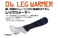 スポーツ用 RunNext レッグウォーマー グリーン レギュラー丈 ／ ランネクスト ランニング トレーニング 防寒 奈良県 葛城市【next035】