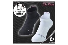 FITGEAR 極フィット＆快フィット ソックスタイプ 2足組 22-25cm レディース ／ 婦人 靴下 ソックス ブラック ホワイト スポーツ 奈良県 葛城市【mika044】