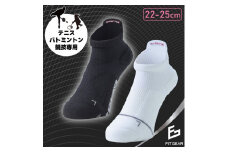 FITGEAR 極フィット＆快フィット ソックスタイプ 2足組 22-25cm レディース ／ 婦人 靴下 ソックス ブラック ホワイト スポーツ 奈良県 葛城市【mika044】