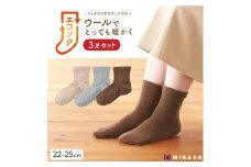 エコソク クルーソックス 3足組 （ナチュラル） レディース ／ 靴下 ソックス ウール 暖かい 奈良県 葛城市【mika048】