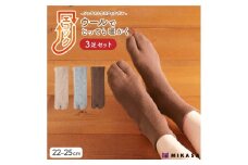 エコソク 足袋タイプ 3足組 （ナチュラルカラー） レディース ／ 靴下 ソックス 足袋 ウール 暖かい 奈良県 葛城市【mika050】
