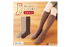 エコソク ハイソックス 2足組 （ほっこりカラー） レディース ／ 靴下 ソックス ウール 暖かい 奈良県 葛城市【mika055】