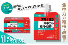 アリナミンメディカルバランス ソーダ味 100ml×6個 ／ ゼリー フルスルチアミン ビタミンB2 B6 タウリン ローヤルゼリー 防災 備蓄 トレーニング 登山 ロードレース 行動食 カロリー補給 エネルギー 集中力 維持 改善 疲労回復 予防 集中 キャンプ ドライブ 空腹 仕事 勉強 サウナ 風呂 奈良県 葛城市【tept001】